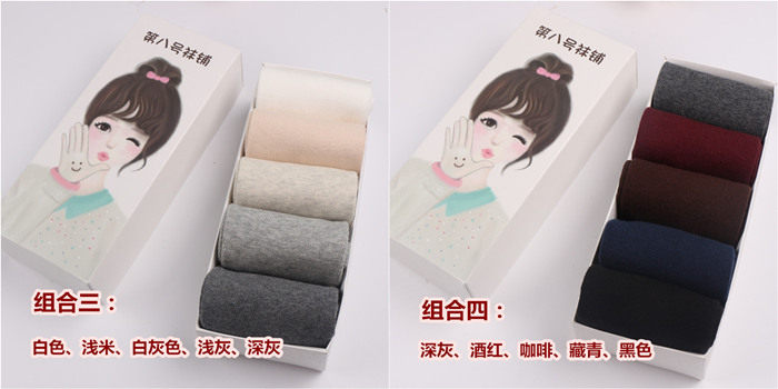 Chaussettes - collants HENNY RUE - Ref 754858 Image 21