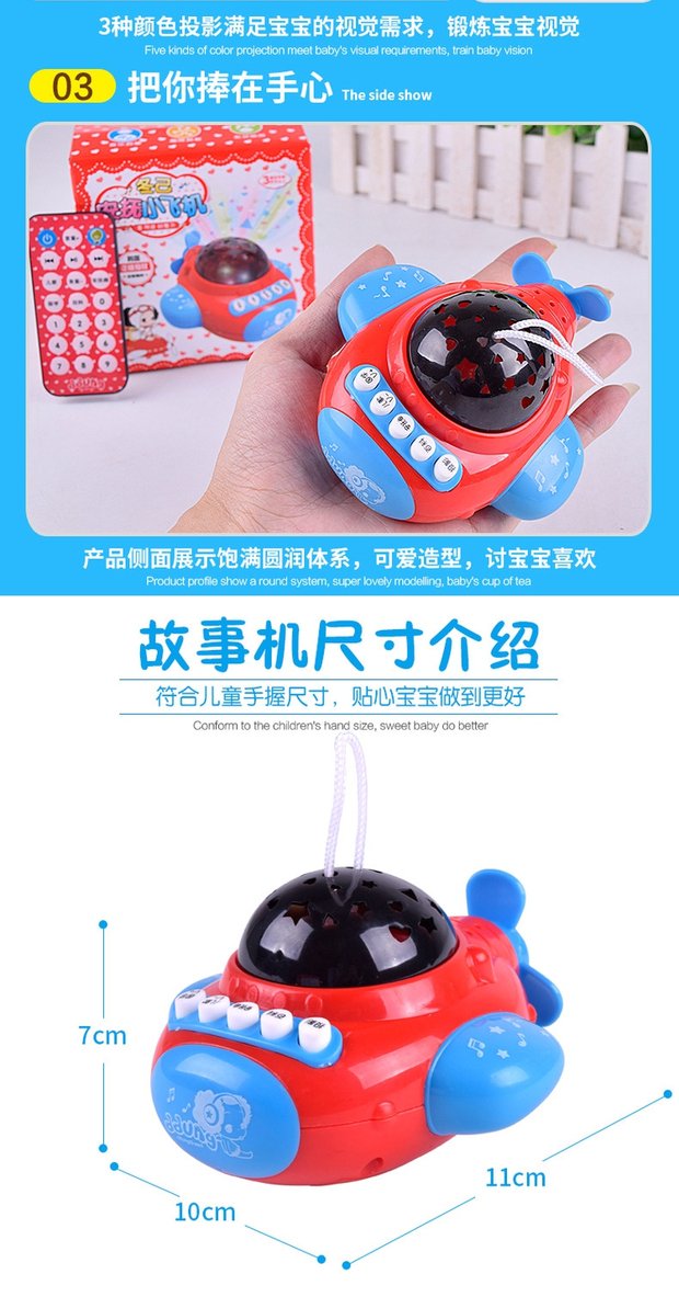 Điều khiển từ xa máy bay nhỏ dạ quang thông minh Ngôi sao chiếu máy câu chuyện Trẻ em đa năng mầm non đồ chơi giáo dục bán buôn đồ chơi trẻ con