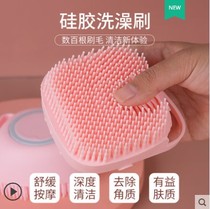 Pet bathing brush cat and dog bathing brush can hold shower gel multifunctional silicone massage brush soft