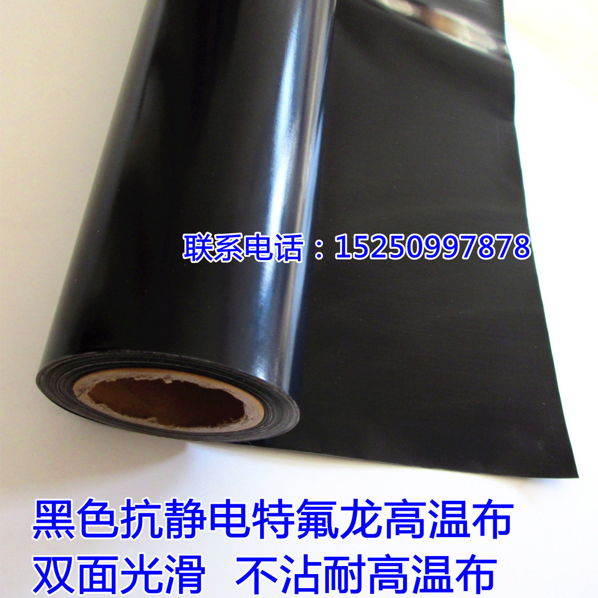 The black anti - static Teflon high temperature UV ultraviolet shading insulation does not cover 1 x 1m