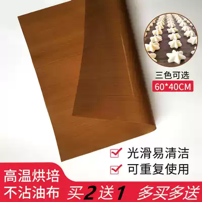 Macaron oil cloth high temperature resistant Teflon non-stained cloth Teflon high temperature cloth dissolved bean baking disc oven mat