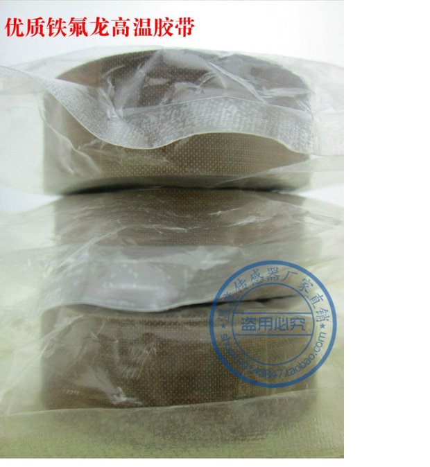 Băng dính nhiệt độ cao nhập khẩu Băng keo nhiệt độ cao Teflon Băng keo chịu nhiệt cao 0,13mm * 30mm * 10m