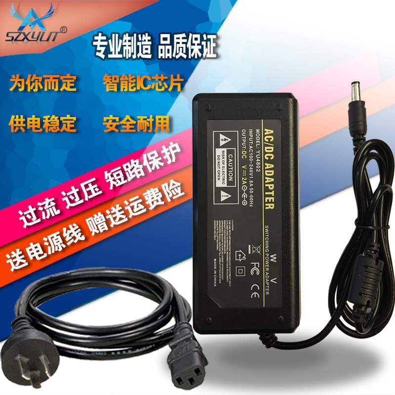 The 5V10A switch power adapter 5V15A DC power supply 9A8A universal LED display monitors the power supply