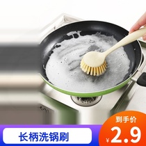 Long handle wash pot brush household does not hurt Pot Kitchen dishwashing brush washbasin basin sink cleaning brush