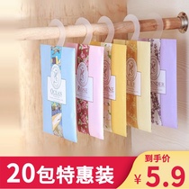 Wardrobe sachet sachet deodorant bag Bedroom sachet Room fragrance Long-lasting air fresh home wardrobe aroma