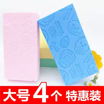 Painless bath, artifact, sponge, bath towel, baby, whole body, mud, gray bath, children, dead skin bath