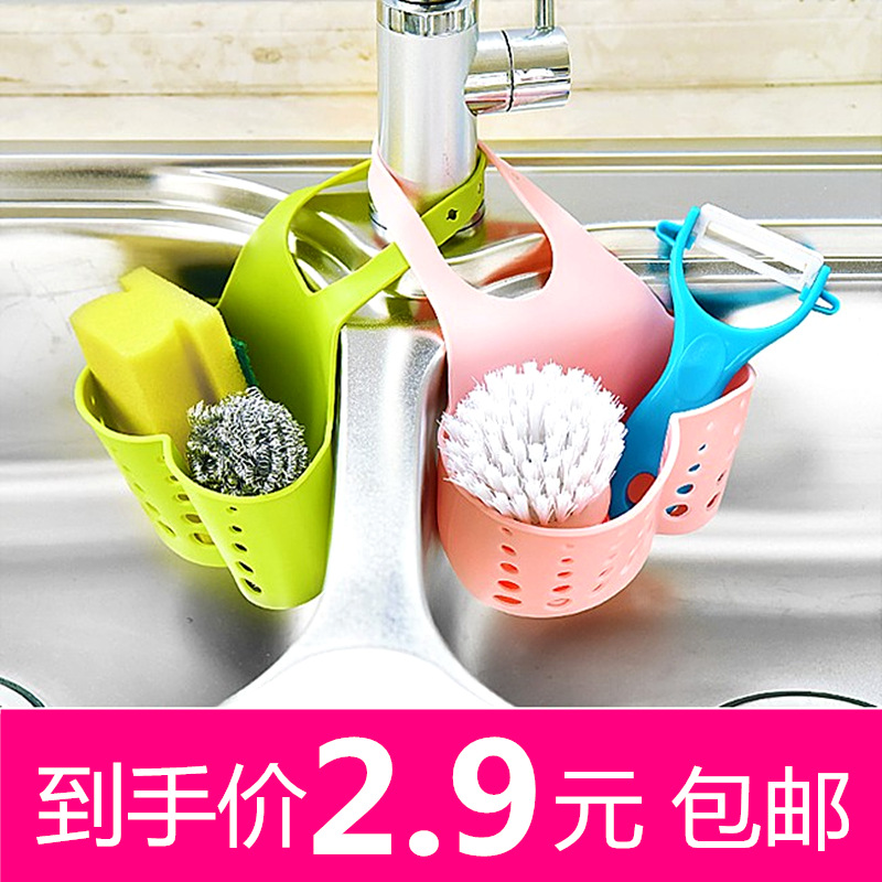 Kitchen sink drain basket Small household panning dish basin pool mini faucet New plastic storage hanging basket