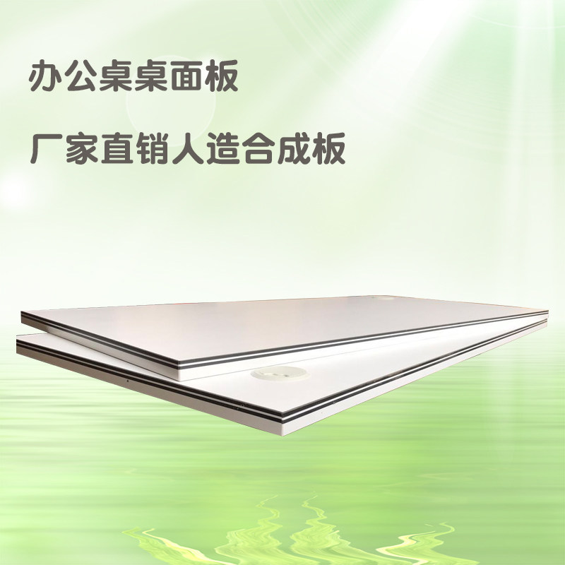 Manager-made solid wood partition board original wood board bar table table panel shelf desk panel custom-made office furniture