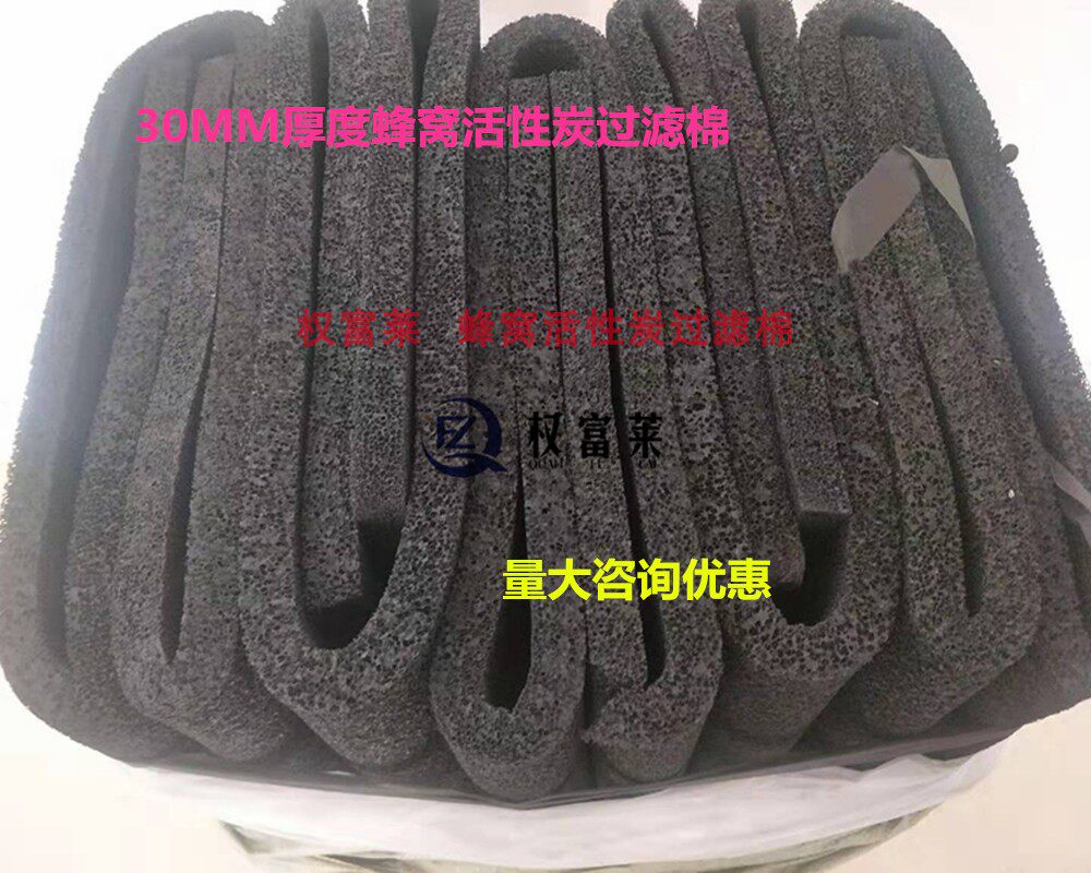 Custom plus rims spray-painting house paint with activated carbon filter cotton environmental protection equipment with oil smoke heat for 50MM