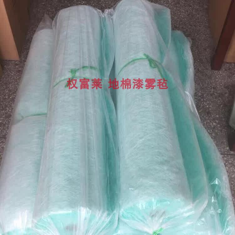 Set to make paint room Glass fiber lacquered fog ground cotton aluminum alloy rims high temperature resistant plate filter 550 * 550