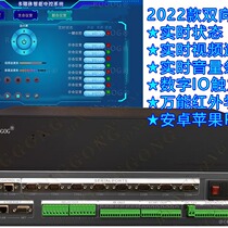 Central control IPAD central control conference central control intelligent central control system central control host programmable central control host exhibition hall