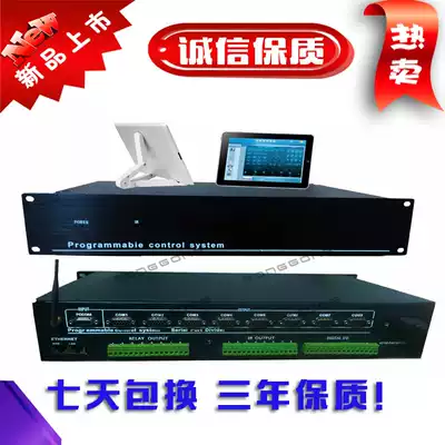 IPAD android Android PC Programmable central control All-round control Programmable central control Conference central control system