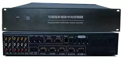 Programmable Multimedia Central Controller