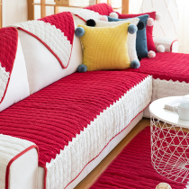 Nordic sofa cushion fabric four seasons universal solid wood Festive New Year Red theme Leather sofa cover towel cover cushion