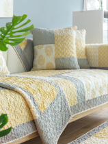 Nordic washed cotton sofa cushion four seasons universal fabric Simple modern Korean all-inclusive universal cover towel cushion