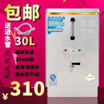 Stainless steel water boiler commercial water heaters 30L 60L 90L 120L 304 stainless steel 220V 380V