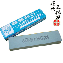 Yangzhou pedicure knife household kitchen knife sharpening 320 mesh high-grade oil stone professional sharpening stone