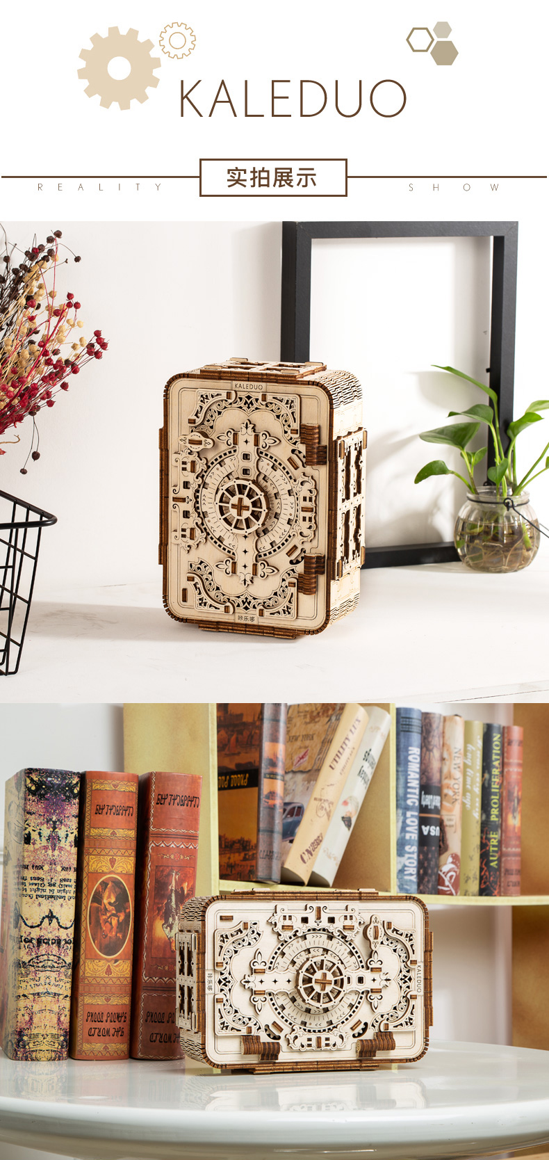 Puzzle 3D découpe Laser modèle mécanique - Ref 3423858 Image 12