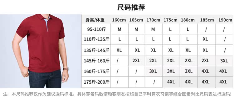 Vàng Shield nam ngắn tay áo thun mùa hè Thin Modal Cotton Nửa tay áo thoáng khí Trung niên Nửa tay áo Polo Áo thun nam ngắn T - Áo phông ngắn Áo thun nam tay ngắn