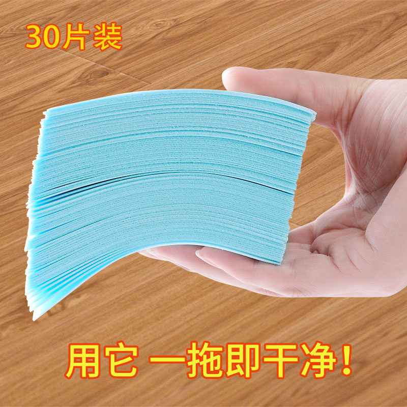 Floor cleaning slip dragged rag to dilute the fragrance tile brightness white care housework wooden floor tile floor oil cleaning