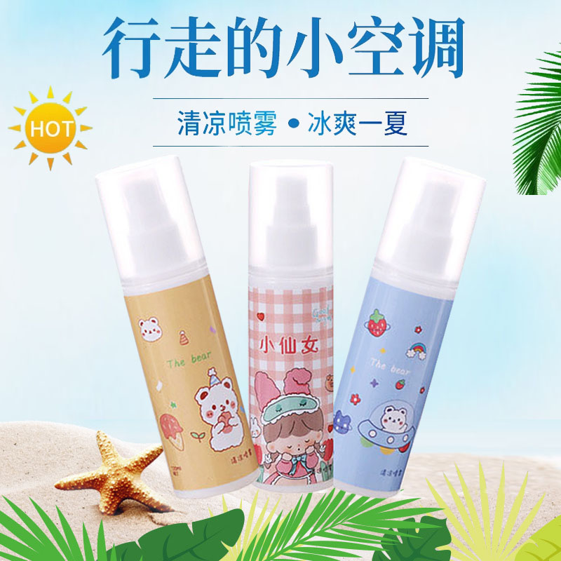 Cool Spray Holiday Summer Heatstroke Students Portable Military Training Antisummer Heatstroke Cooling Theorizer Quick Heat Dissipation Walking Air Conditioning Besides Taste