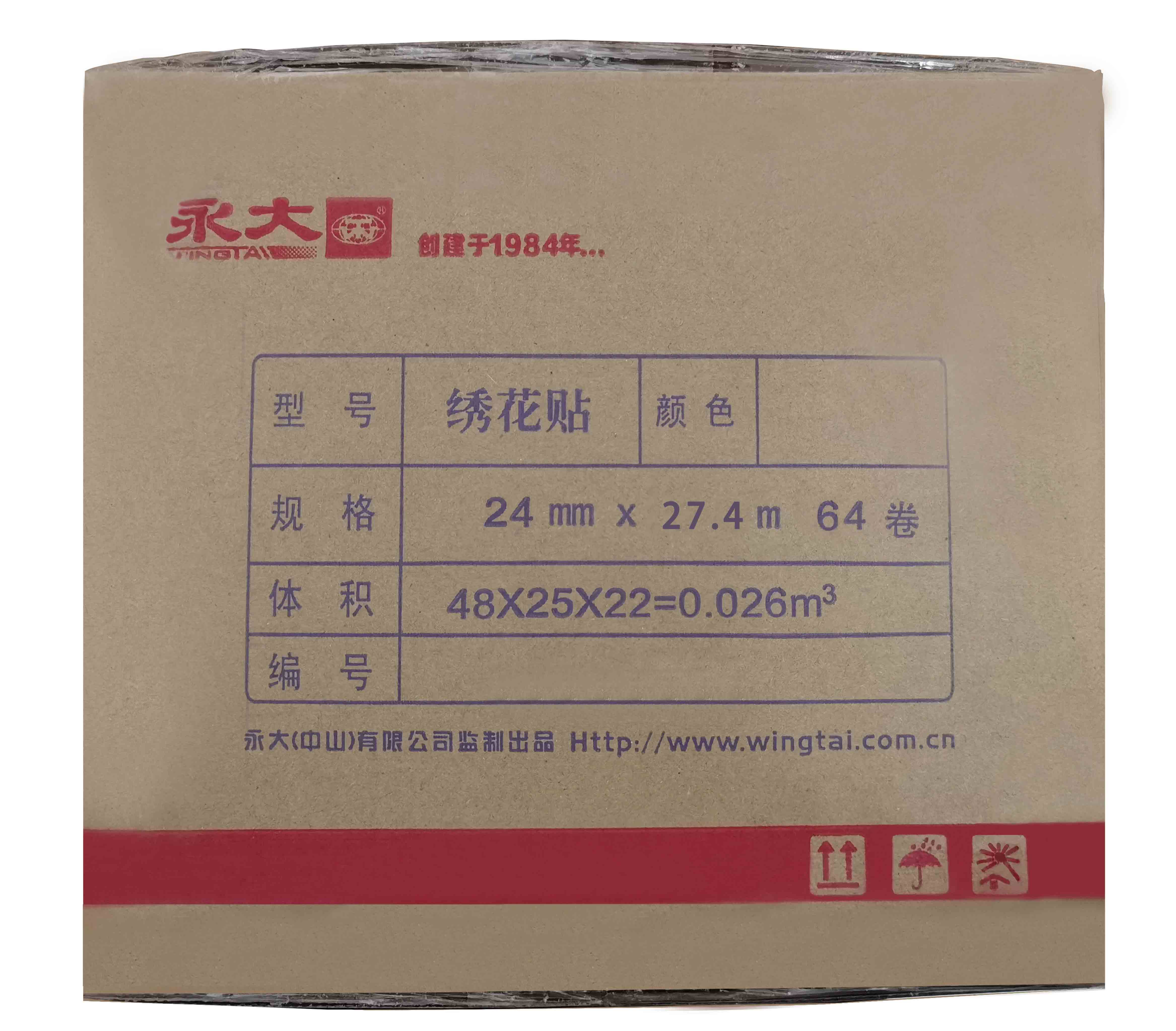 Perpetual large embroidered adhesive double-sided adhesive high viscosity thin section 24mm2 4cm2 4 18 18 3 m 22 9 m 27 4 m 4 m Taobao