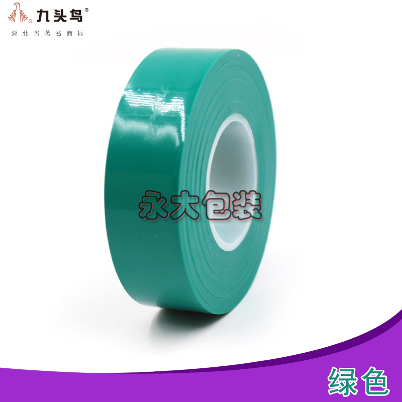 Túi PVC chim chín đầu ZAT với băng băng băng băng băng băng màu không dính băng keo điện PVC băng keo giá băng dính cách điện