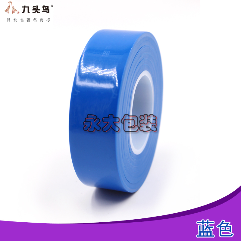 Túi PVC chim chín đầu ZAT với băng băng băng băng băng băng màu không dính băng keo điện PVC băng keo giá băng dính cách điện