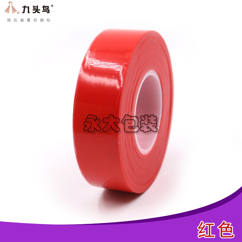 Túi PVC chim chín đầu ZAT với băng băng băng băng băng băng màu không dính băng keo điện PVC băng keo giá băng dính cách điện