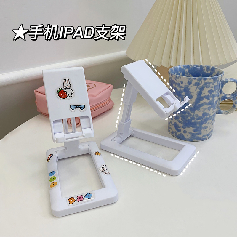 ins simple lazy mobile phone tablet bracket watching TV desktop portable folding retractable candy color adjustment rack