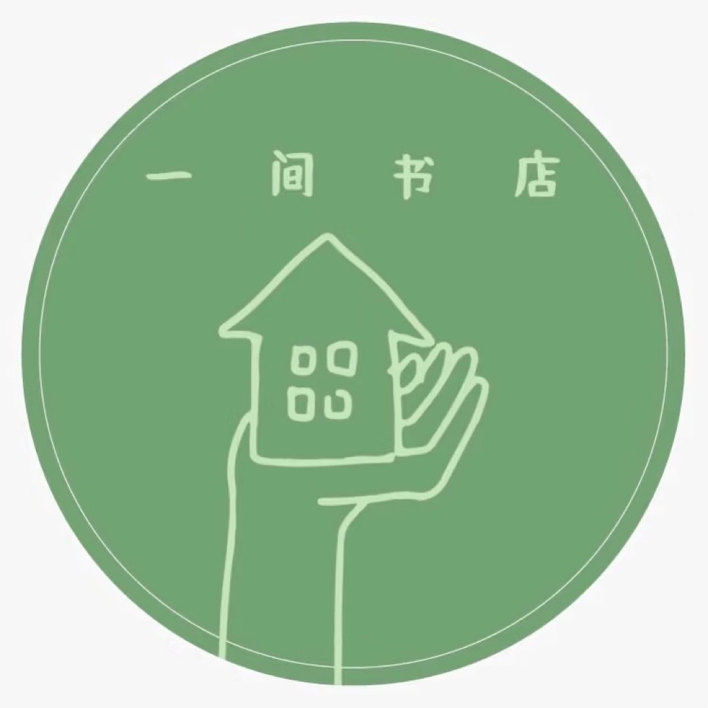 石砚书坊