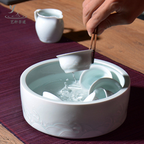 Yingqing tea wash Large pen wash cup wash Ceramic Kung Fu tea set accessories Celadon tea wash bowl Tea wash water bowl Japanese style
