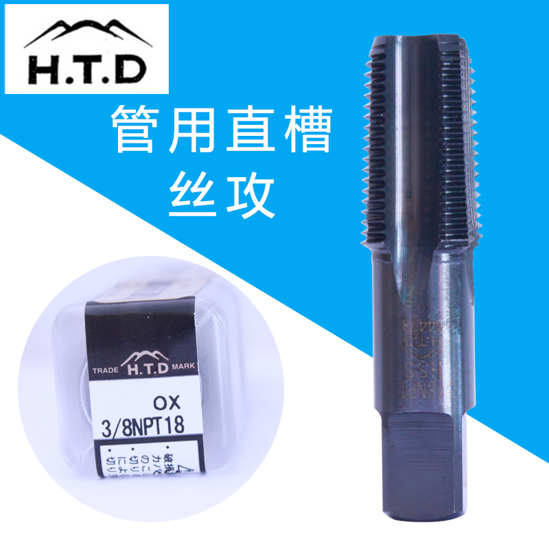Japan Foxtd Machine used by hand works straight throat straight groove screw tap with high speed mesh English system for US-made screw attack