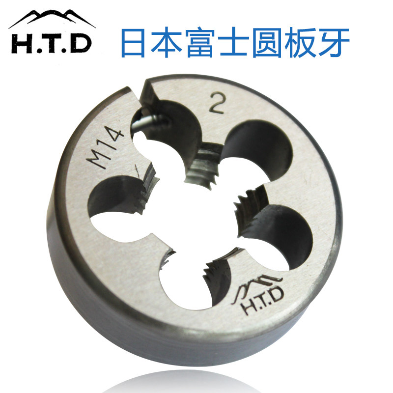 Imported original dress Japanese HTD Fuji screw tap adjustable round plate external tooth stainless steel meta-plate M3M4M5M6