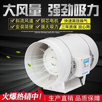 Pipe Blower 8 Inch Kitchen Oil Smoke Toilet Pumping And Changing Blower Gas Fan Powerful Silent Bath Bully 200mm