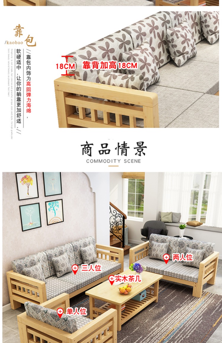 Simple gỗ thông căn hộ nhỏ phòng khách góc sofa chaise sự kết hợp của ba chút sofa gỗ ghế sofa gỗ - Ghế sô pha sofa nhỏ