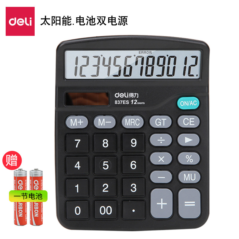 Powerful calculator 837ES dual power financial accounting special student union small portable solar computer