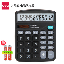 Right-hand Calculator 837ES Dual Power Financial Accounting Private Student Union Small Number portable solar computer