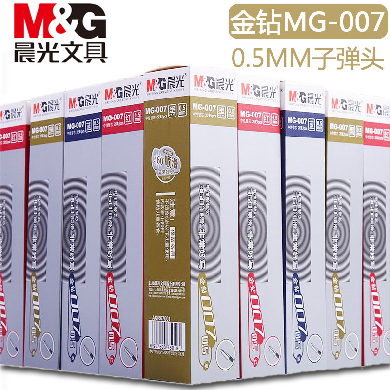 Morning light stationery MG007 Sexual Pen Tilts Core Water-based Pen Refill Gold Drill 0 5mm 5mm Subwarhead Black Blue Red Tilts