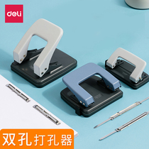Able punching machine double hole 2 holes punching hole machine A4 loose-leaf paper puncher student DIY loose-leaf book clip bookbinding machine