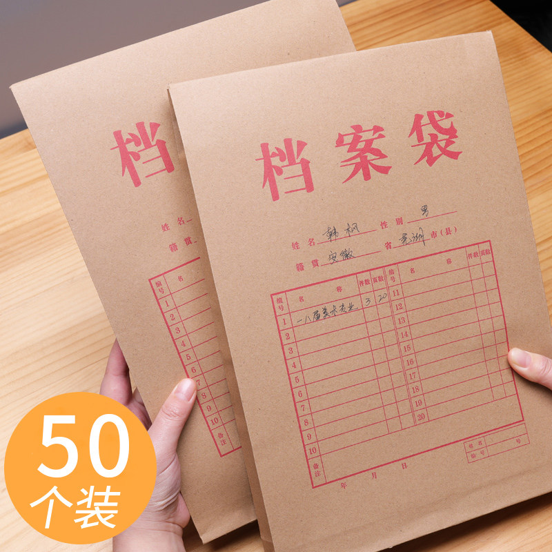 Office supplies cow stationery leather file bag 180g thickened A4 file bag information bag file bag