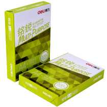 Deli printing paper A4 paper printing Mingrui pure wood pulp high grade draft paper 70g office paper 500 sheets of white paper