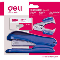 Del 0355 Stapler 12# Nail Stapler Starter Stapler Stapler Stapler Stapler Three-Pieces Set of Power Saving Machine