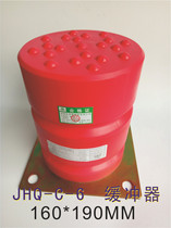 Shenyang Dongyang buffer JHQ-C-3 C-4 C-5 C-6 polyurethane buffer anti-collision pad original