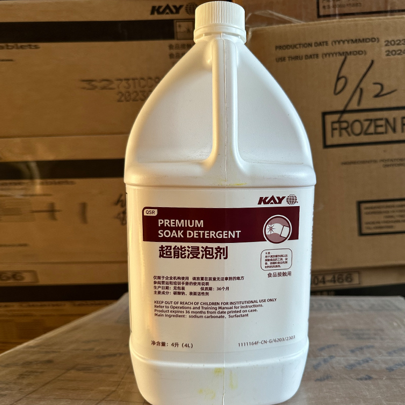 Mcdonald's and Kfc Genuine Kaiyi Super Soaking Agent Carbon Remover Hdd Powerful Degreaser Oil Remover High-Efficiency Cleaner Mcdonald's and Kfc Genuine Kaiyi Super Soaking Agent Carbon Remover Hdd Powerful Degreaser Oil Remover High-Efficiency Cleaner