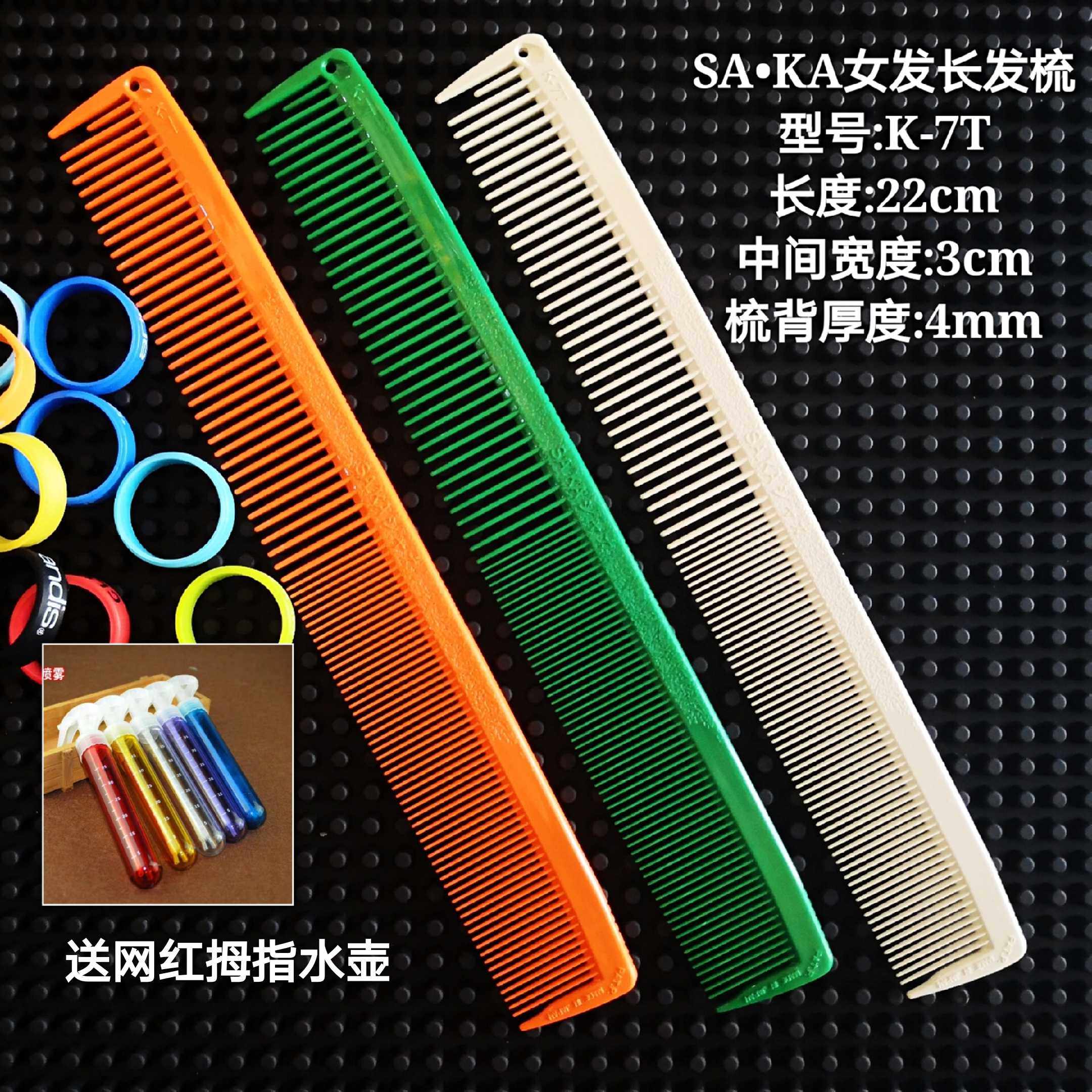 Japan imports SA KA Kashaka hair hair hair hair hair hair hair hair hair comb K-7T