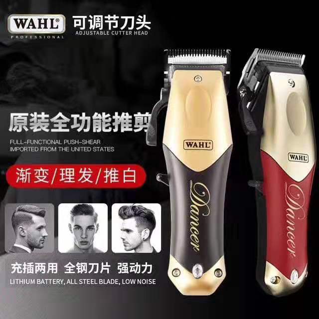 New Hur Push Cut Gradual Layer Hairdresser American WAHL Huar Electric Push Cut Oil Head Progressively Layer Push Thin Knife Head