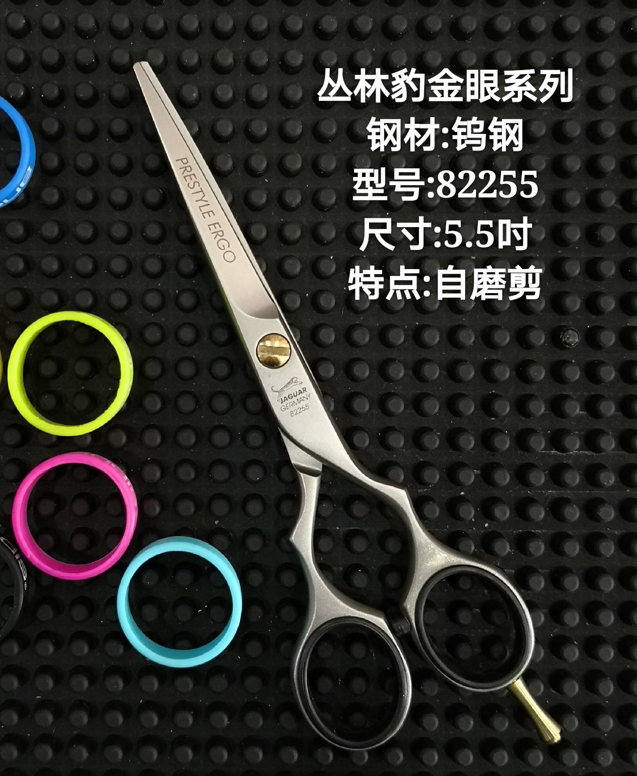 Jungle Leopard Golden Eye Self - Grinding Scissor 82260 82250 Tungsten Steel Clip Hair Clip