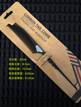 Eagle Castle professional hairdresser comb hair comb Tip comb comb makeup comb partition comb
