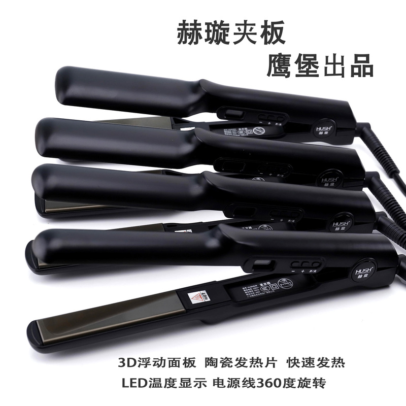 Hair Straightener with Negative Ions for Salon and Home Use, Dual-Purpose for Straightening and Curling, Low-Temperature Flat Iron